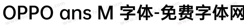 OPPO ans M 字体字体转换